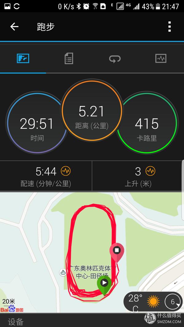 garmin运动手表fenix5,garmin全新旗舰腕表fenix6