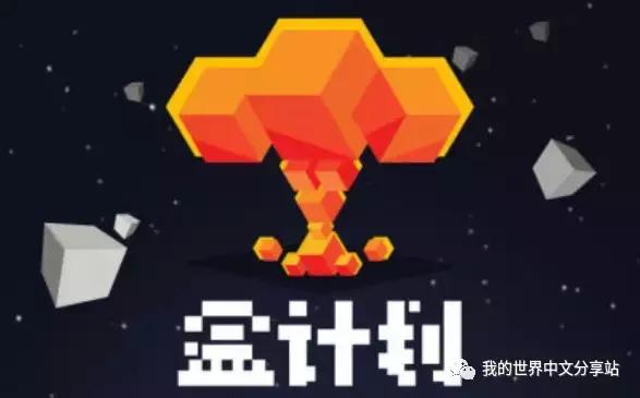 你会为《我的世界》中的原创资源付费买单吗？