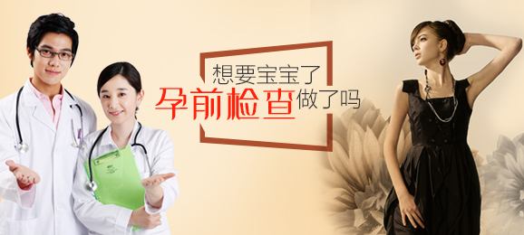 准备怀孕前吃什么叶酸,怀孕前三个月要吃叶酸和dha吗