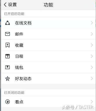 腾讯tim是否可以取代qq,腾讯tim怎么改版