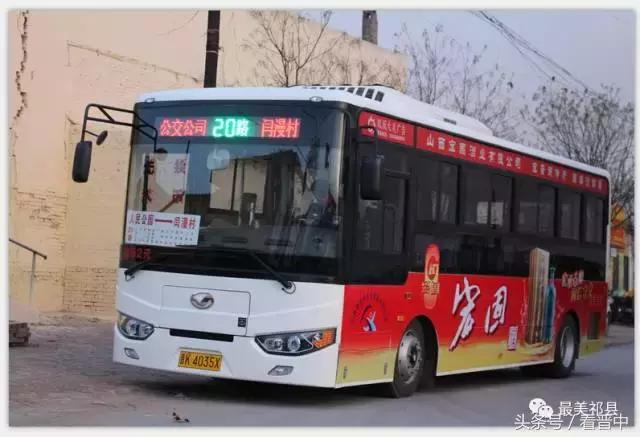 祁县三个村,祁县所有村名单