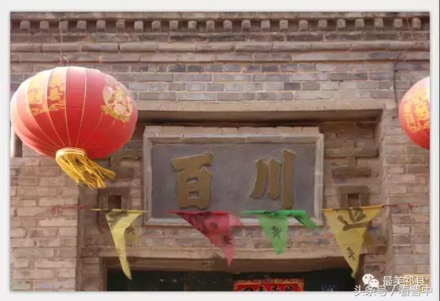 祁县三个村,祁县所有村名单