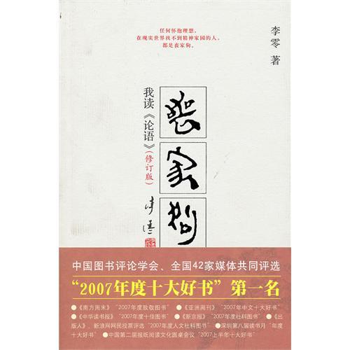 高中生可以推荐的书单,中学生必看的十本好书