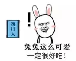 活老鼠、可爱兔兔、牛粪……这些你敢吃吗？有人视它为美食！