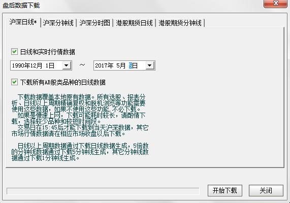 股价强度rps战法,如何用rps选到起涨初期个股