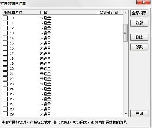 股价强度rps战法,如何用rps选到起涨初期个股