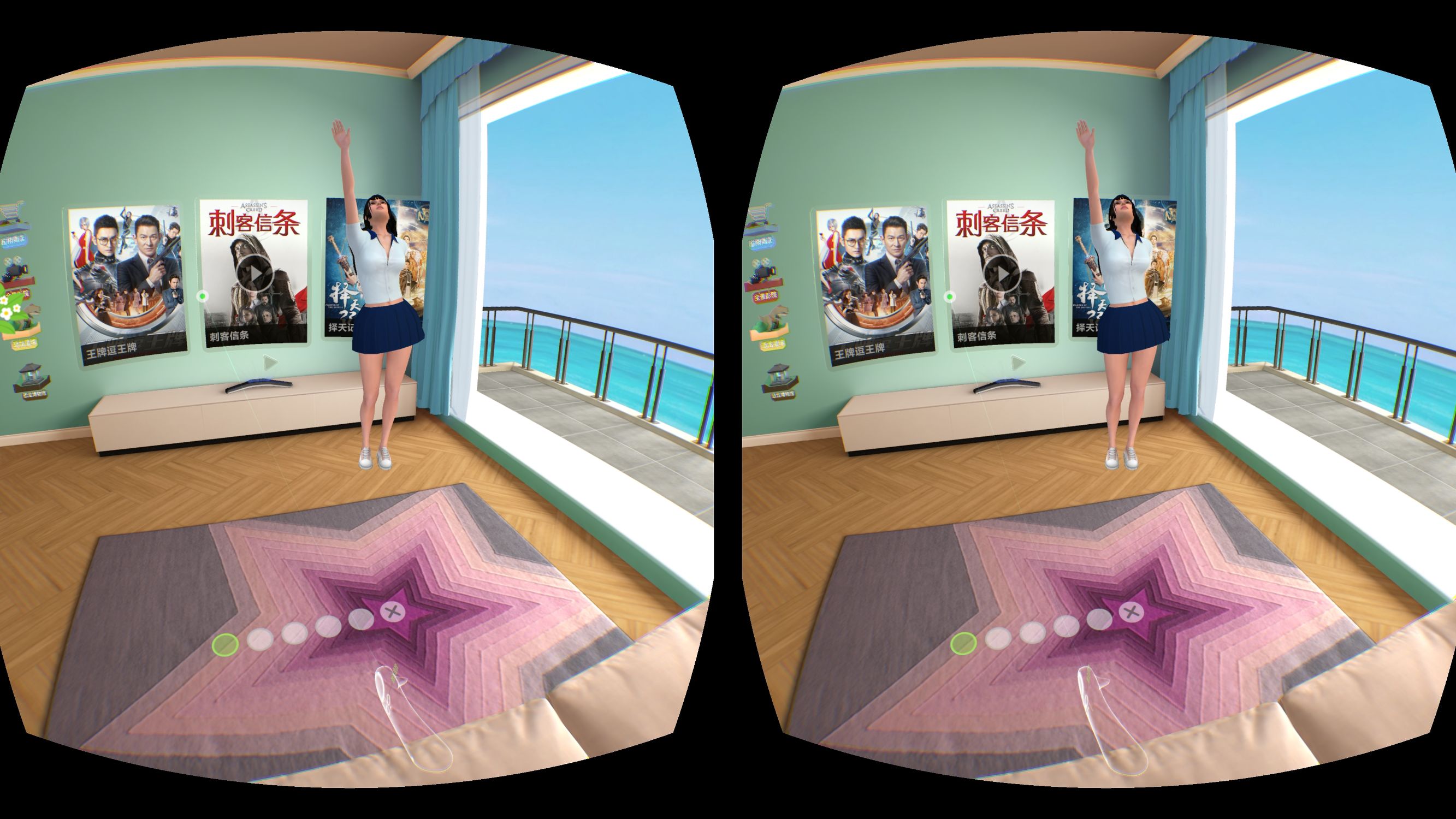 奇遇之旅（2）——爱奇艺奇遇VR系统初体验