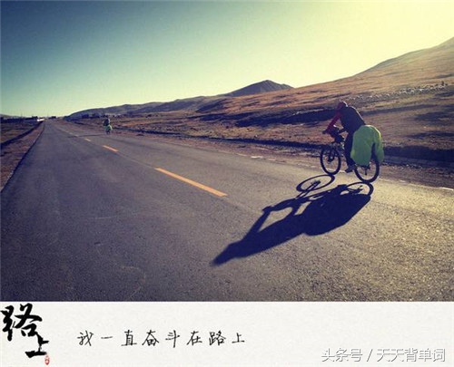 生活简单美好的句子发朋友圈说说,生活努力劳碌励志句子发朋友圈