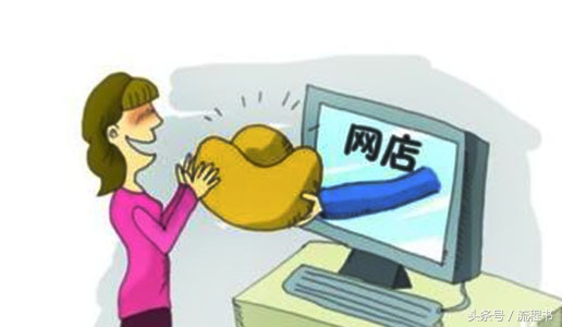 公务员可以开淘宝店吗,怎么开淘宝店新手入门