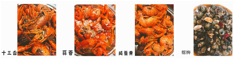 小龙虾去哪个地方吃最好,南通小龙虾一条街