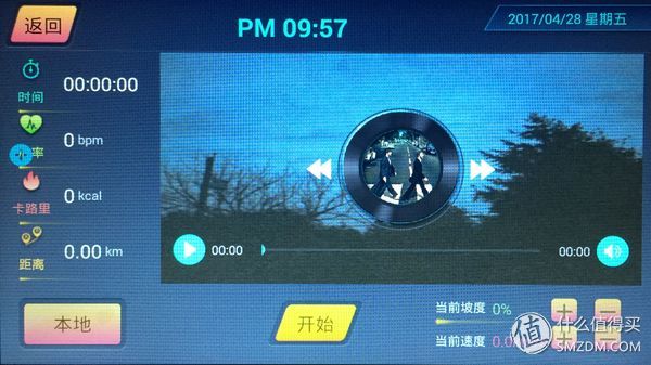 雾霾天的跑步利器！好家庭i-xfitL3跑步机开箱试用