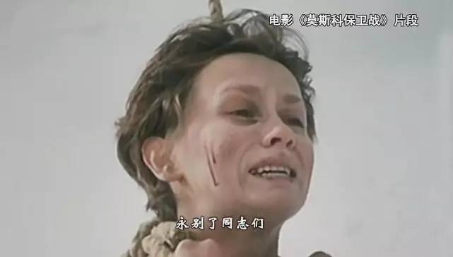 不受降，杀无赦！一个18岁少女的临死呼唤让斯大林动怒