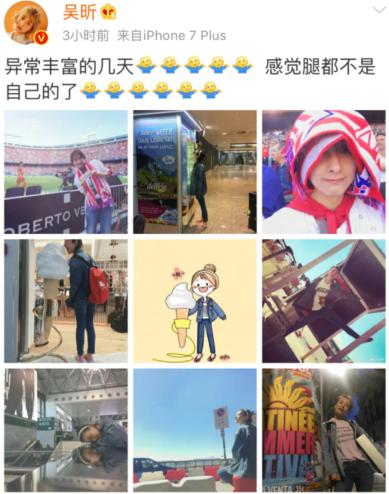 吴昕晒照,吴昕街拍照