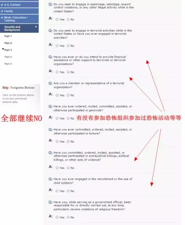 在线填写ds-160签证申请表,美国签证ds160表格在线填写全攻略