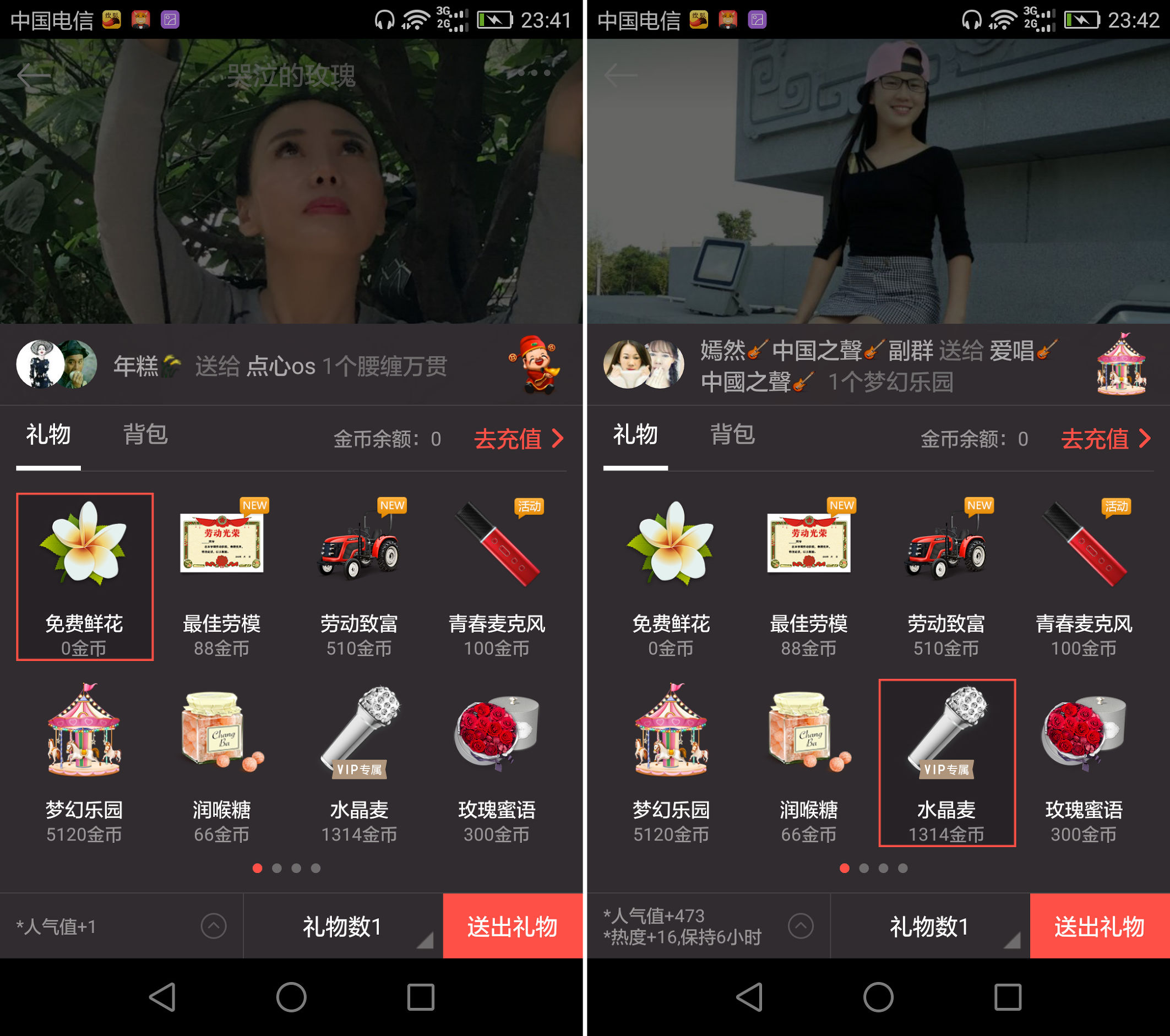 唱吧麦克风k歌神器怎么用,唱吧k歌麦克风推荐长相依