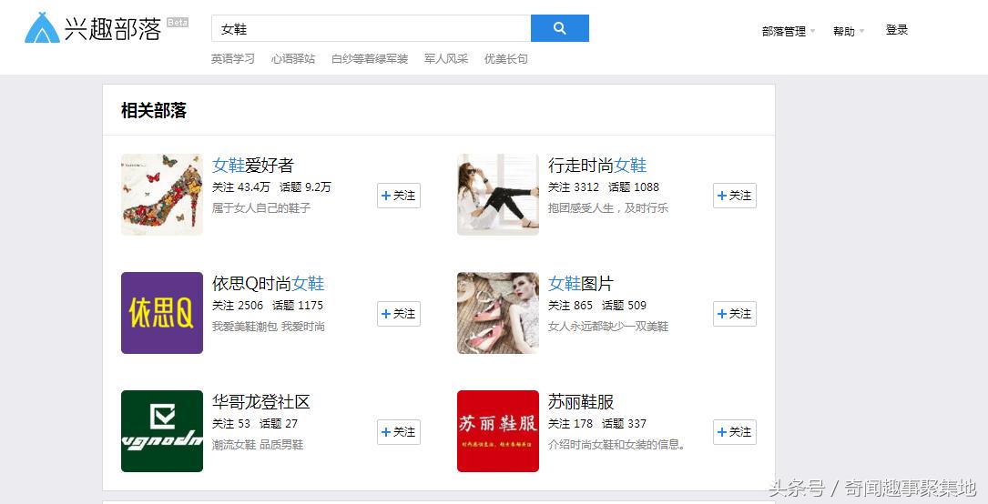 如何引流与推广qq,qq引流获客