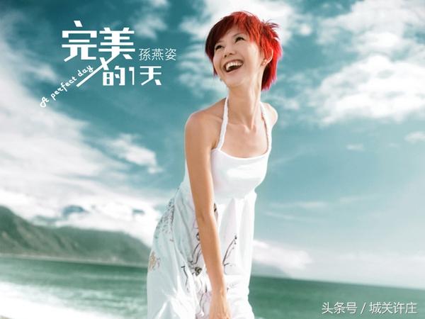 孙燕姿开始懂了不联系也不回避,孙燕姿再也不会出的歌类型