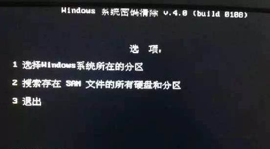 不知道电脑密码如何删除电脑密码,电脑密码过期了怎么重新设置密码