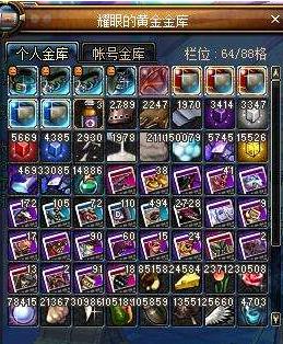 dnf囤货最多的商人,dnf商人白手起家小技巧是什么技能