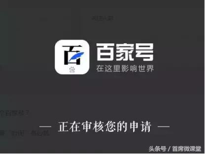 新媒体平台怎么注册,新媒体小白入行必备术语