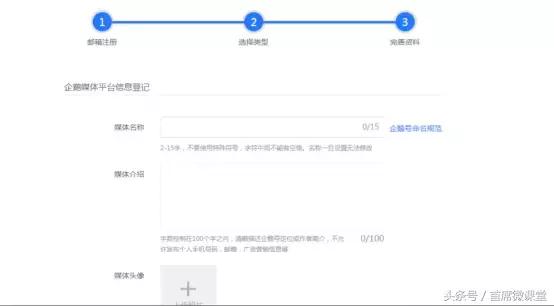 新媒体平台怎么注册,新媒体小白入行必备术语
