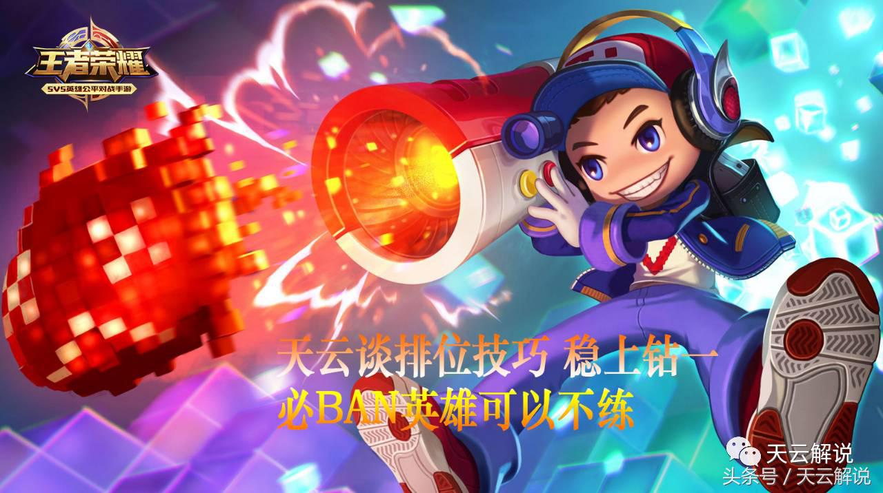 精通10个英雄,王者光荣精通所有英雄的人