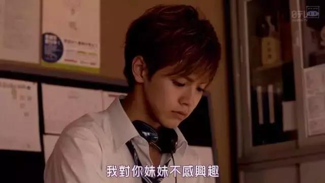 哥哥太爱我了怎么办在线看,哥哥太爱我了怎么办免费