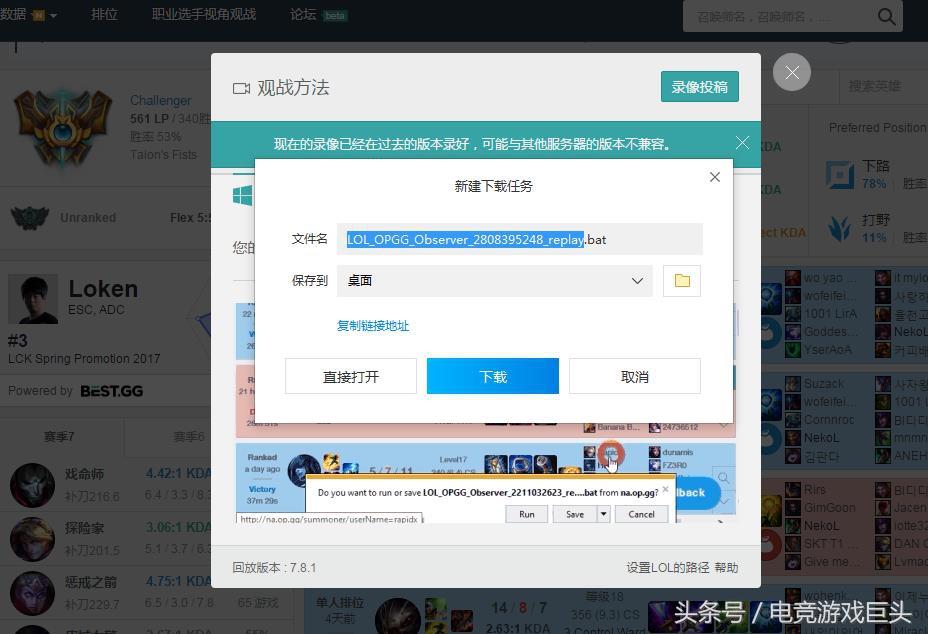 手把手ai教程,教你如何ob韩服高端局
