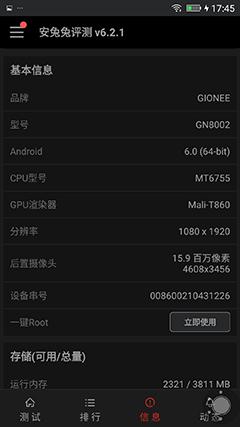 金立m6新款plus,金立m6全面评测