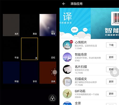 金立m6新款plus,金立m6全面评测