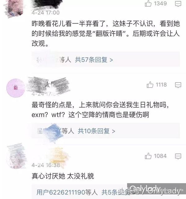 互怼姊妹花？“作”出天际？《花少3》才不是国外联谊辣么简单！
