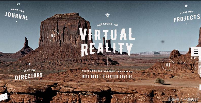 2018banner设计趋势,设计banner参考