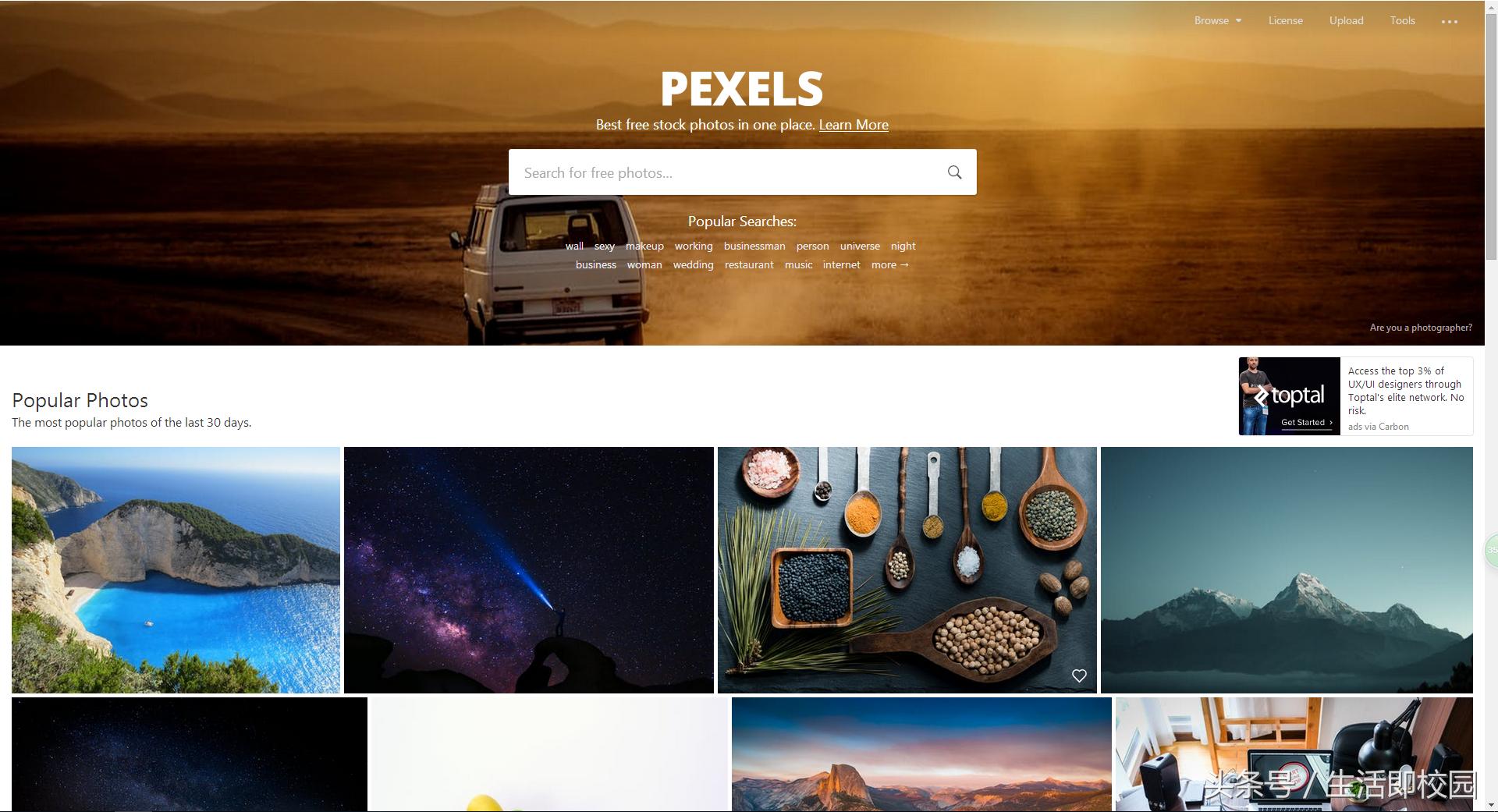 免费又高级的图片素材网站,免费可商用高清大图素材网站