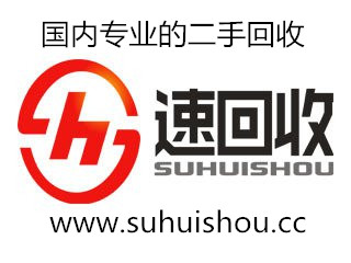 二手手机回收肥西,魅蓝旧手机回收价格