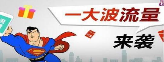 淘宝网店如何在各大平台引流推广,淘宝店铺seo推广引流