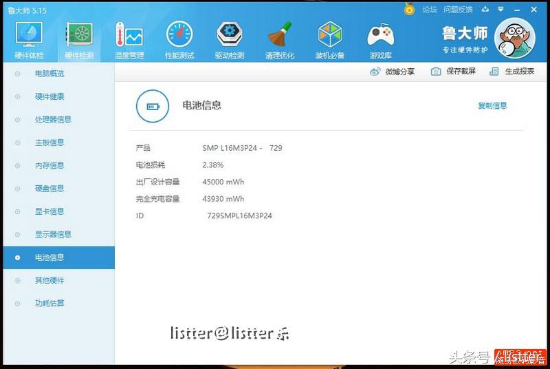深挖内在，高特效能畅玩单机大作，它是少有的良心游戏本