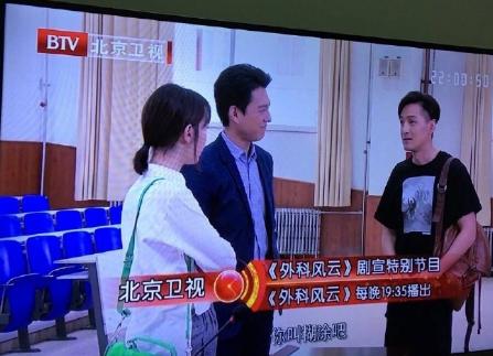 外科风云结局胡歌为啥叫靳东大哥,外科风云最后胡歌出现是什么意思