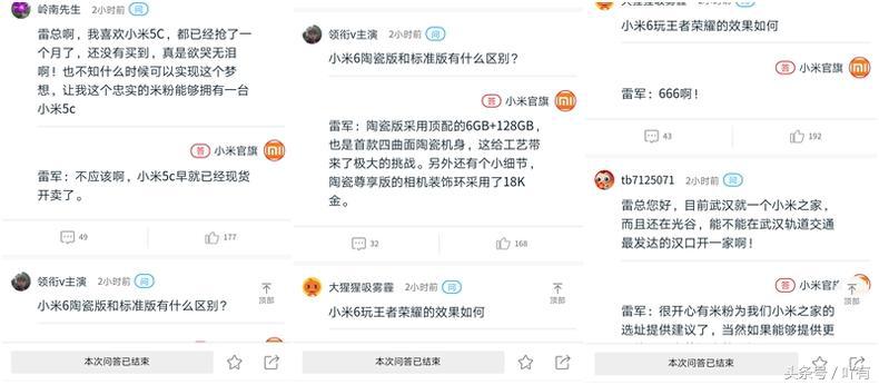 小米6玩王者光荣断触,小米6打王者光荣帧数最高是多少