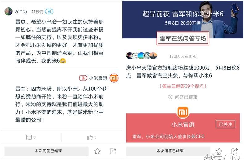小米6玩王者光荣断触,小米6打王者光荣帧数最高是多少
