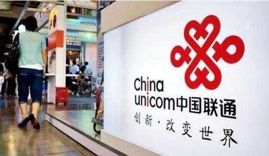 中国联通冰激凌套餐96元,中国联通2017年推出的冰激凌套餐