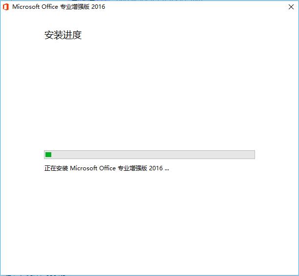 office365离线安装包安装教程,officetoolplus安装office方法