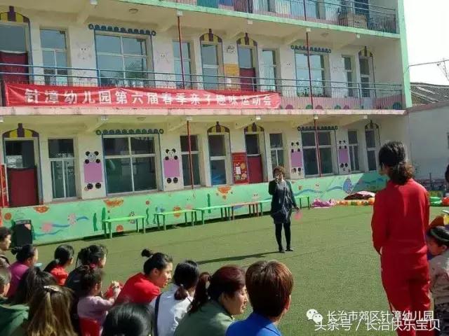 亲子健康运动,亲子运动暖心