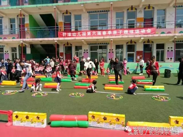 亲子健康运动,亲子运动暖心