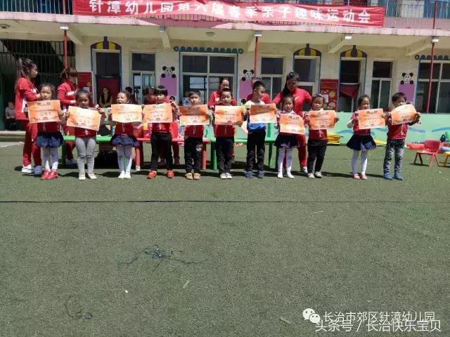 亲子健康运动,亲子运动暖心