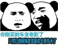 买这4款车时可要多长个心眼,现在买哪款车不用担心三年内换代