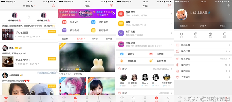 唱吧elf胶囊麦克风,唱吧胶囊麦克风使用教程