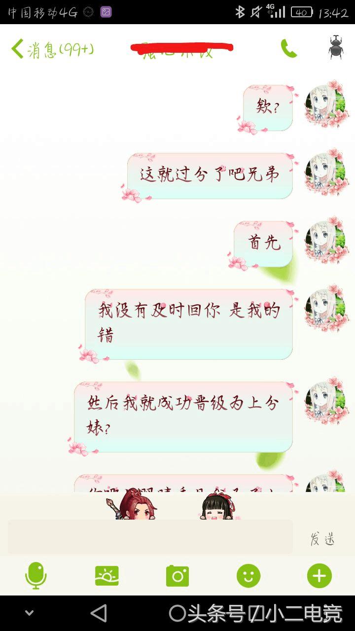 玩游戏带妹上分,游戏大神带妹上分视频