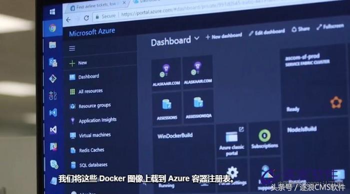 「图文实况」微软Build2017开发者大会