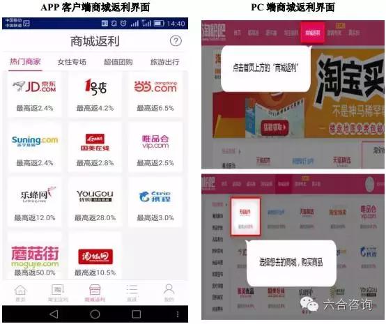 淘粉吧创新平台,淘粉吧返利网站