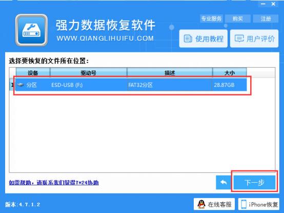 u盘删除的文件如何找回,怎么找回u盘删除的文件